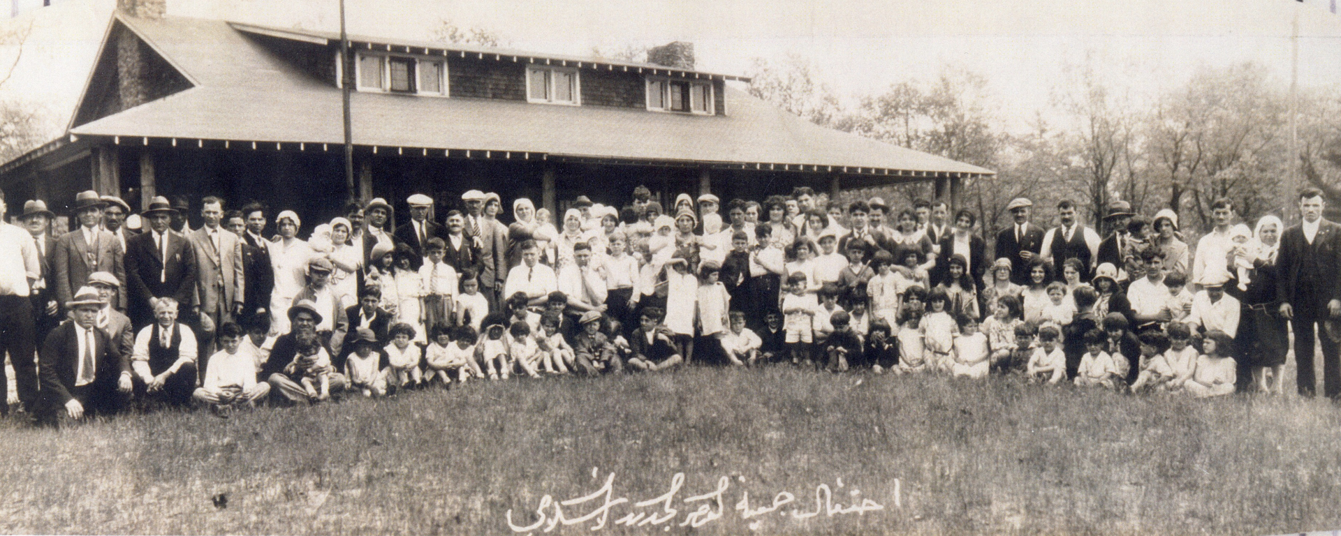 “Celebration of the New Generation Islamic Congregation”, c. 1920s. Photo HS16470. Collection: Julia F. Haragely papers. Source: Bentley Historical Library, University of Michigan.