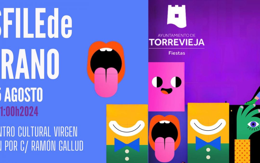 Carnaval de Torrevieja: Reina y Damas de la Sal en el desfile de Vverano – jueves, 15 de agosto