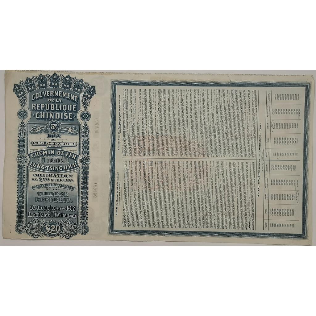 Authentic China Super Petchili Bonds 1913 Lung Tsing U Hai Coupons with PASS-CO