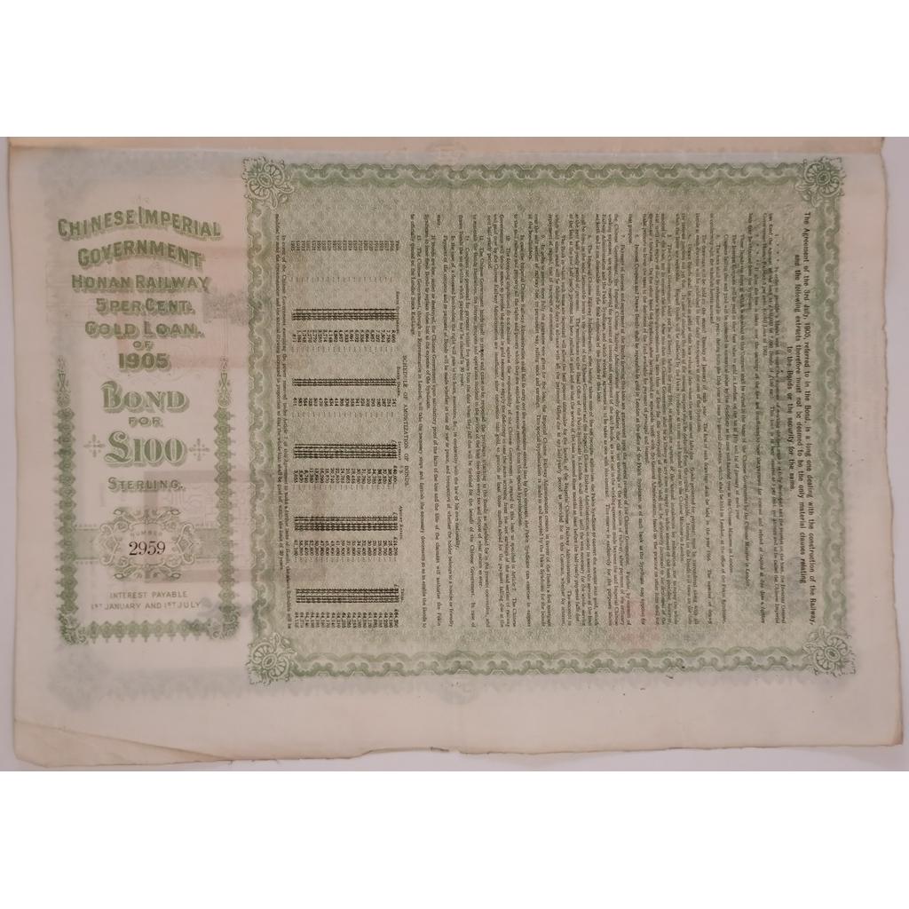 Uncancelled 1905 Chinese Imperial Government Honan Railway Bond for 100 pounds