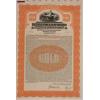 1925 Germany Electric Power Corporation - 6 ½% Gold Bond - $1,000
