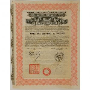 Details about   CHINA 1925 The Chinese Government Loan 8% £500  Uncancelled & coupons 