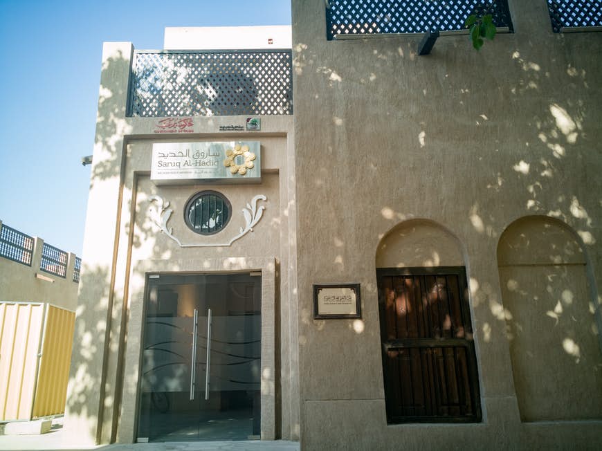 Exteriör av Saruq Al Hadid arkeologiska museum i Dubai, Förenade Arabemiraten