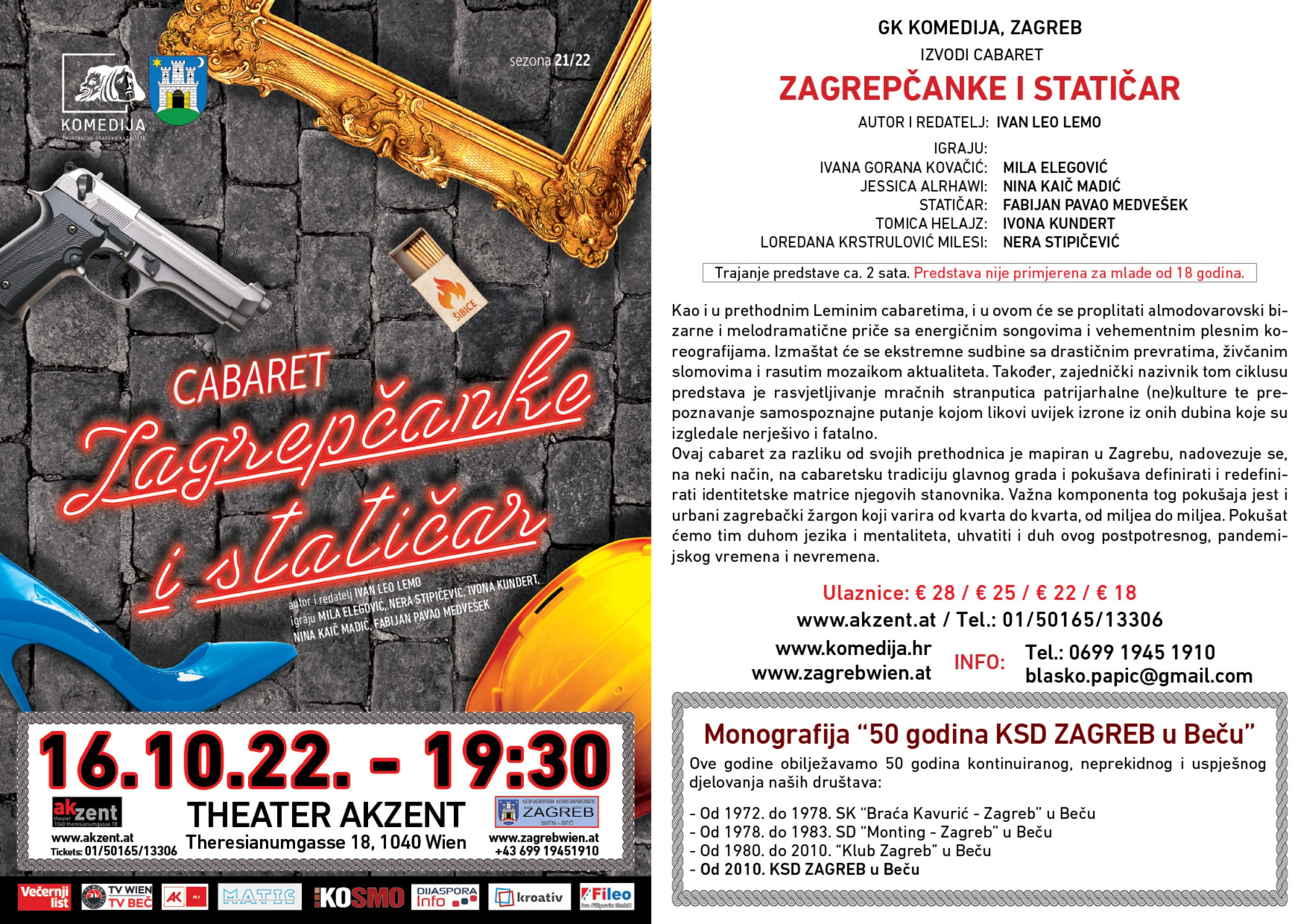 Cabaret Zagrepčanke i statičar