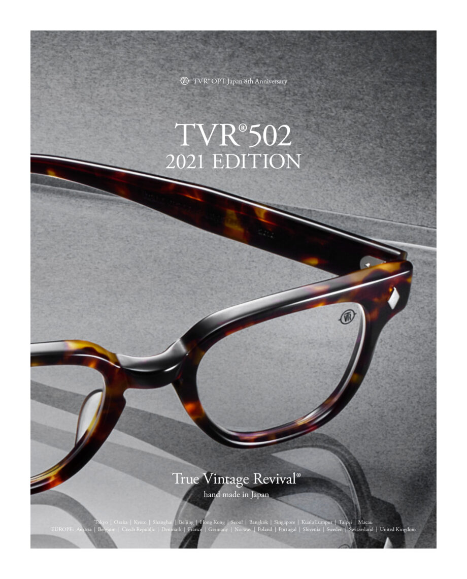 TVR_502 2021 Edition_Campaign_Products-2
