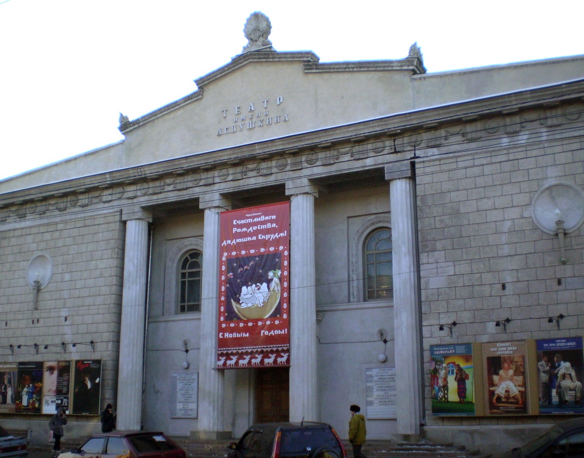 Pushkin Drama Theater, Krasnoyarsk