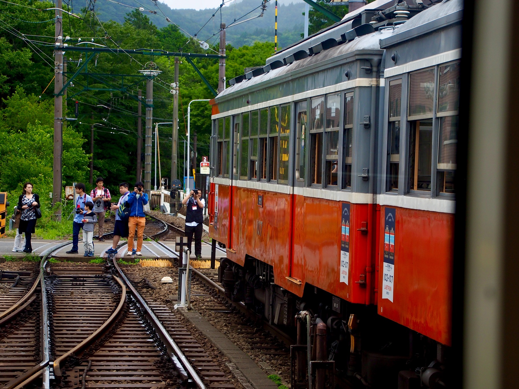 Hakone Tozan Railway, Fuji-Hakone-Izu National Park, Japan