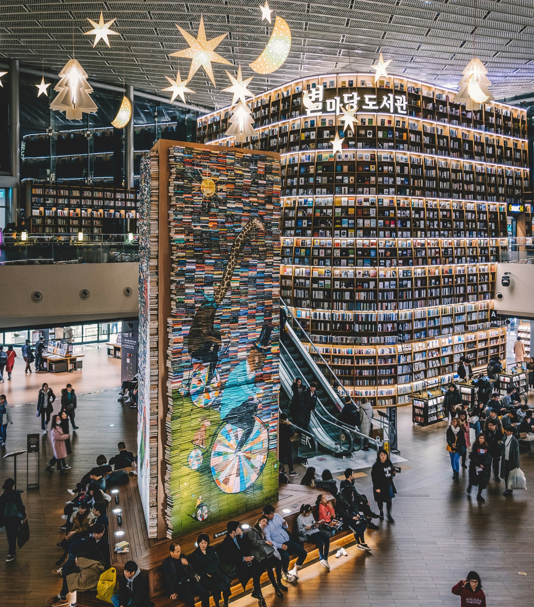 Starfield Library, Seoul