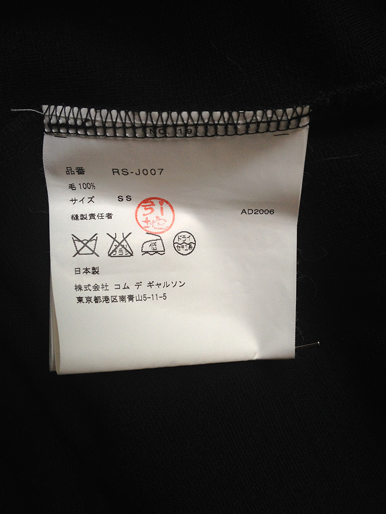 Comme des Garçons black twisted jacket — AD 2006 - VANIITAS