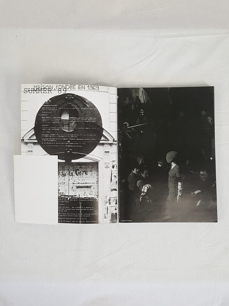 Maison Martin Margiela 13 STREET book special edition