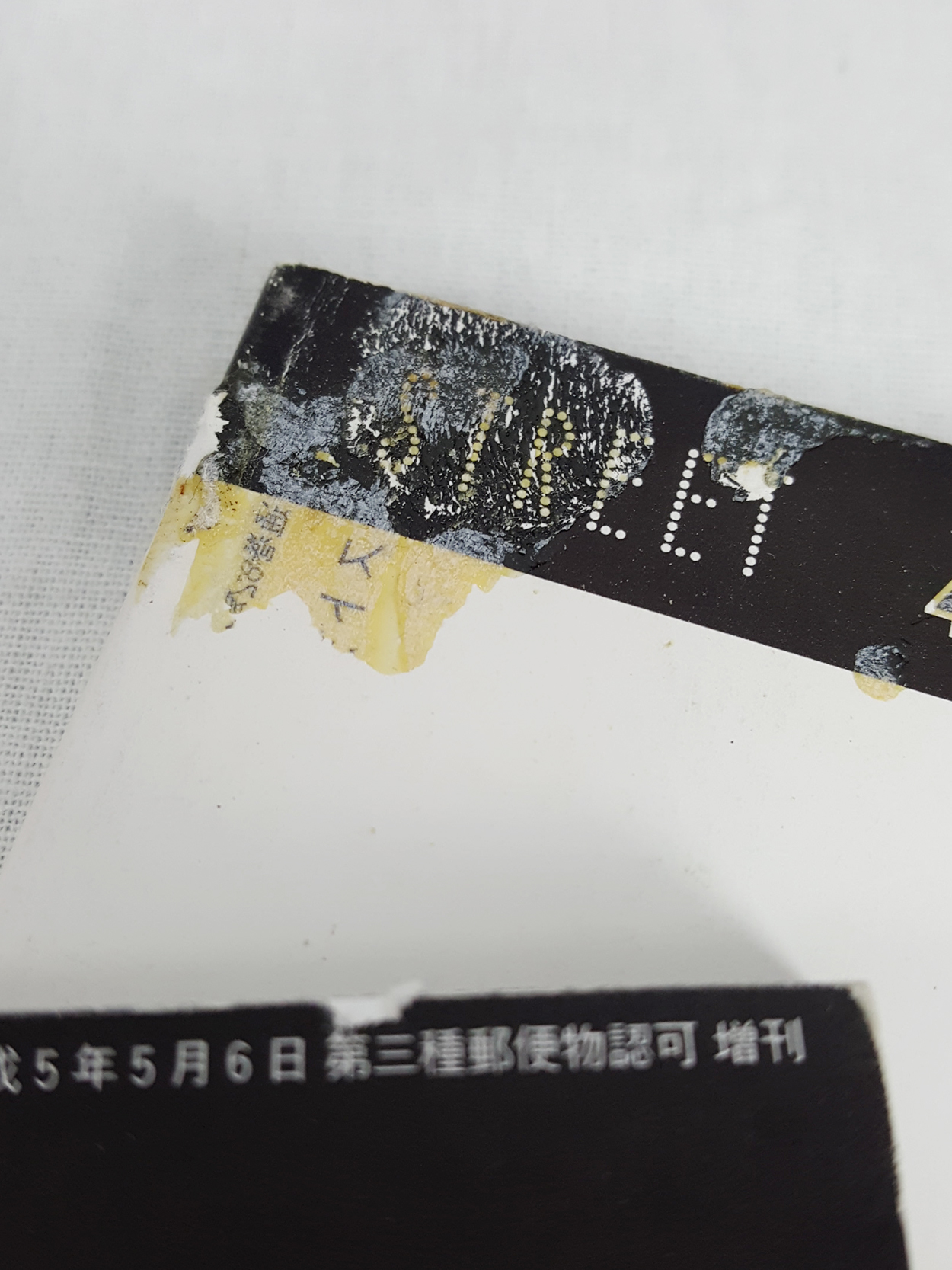 Maison Martin Margiela STREET special books 1 & 2 — 1995 & 1999