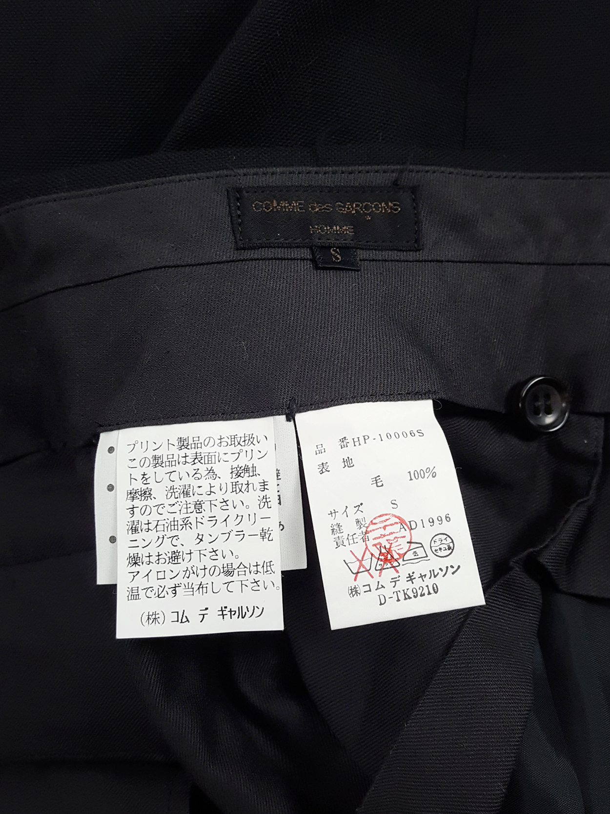 COMME des GARÇONS HOMME AD1999 archive COMME des GARÇONS HOMME AD1999 archive