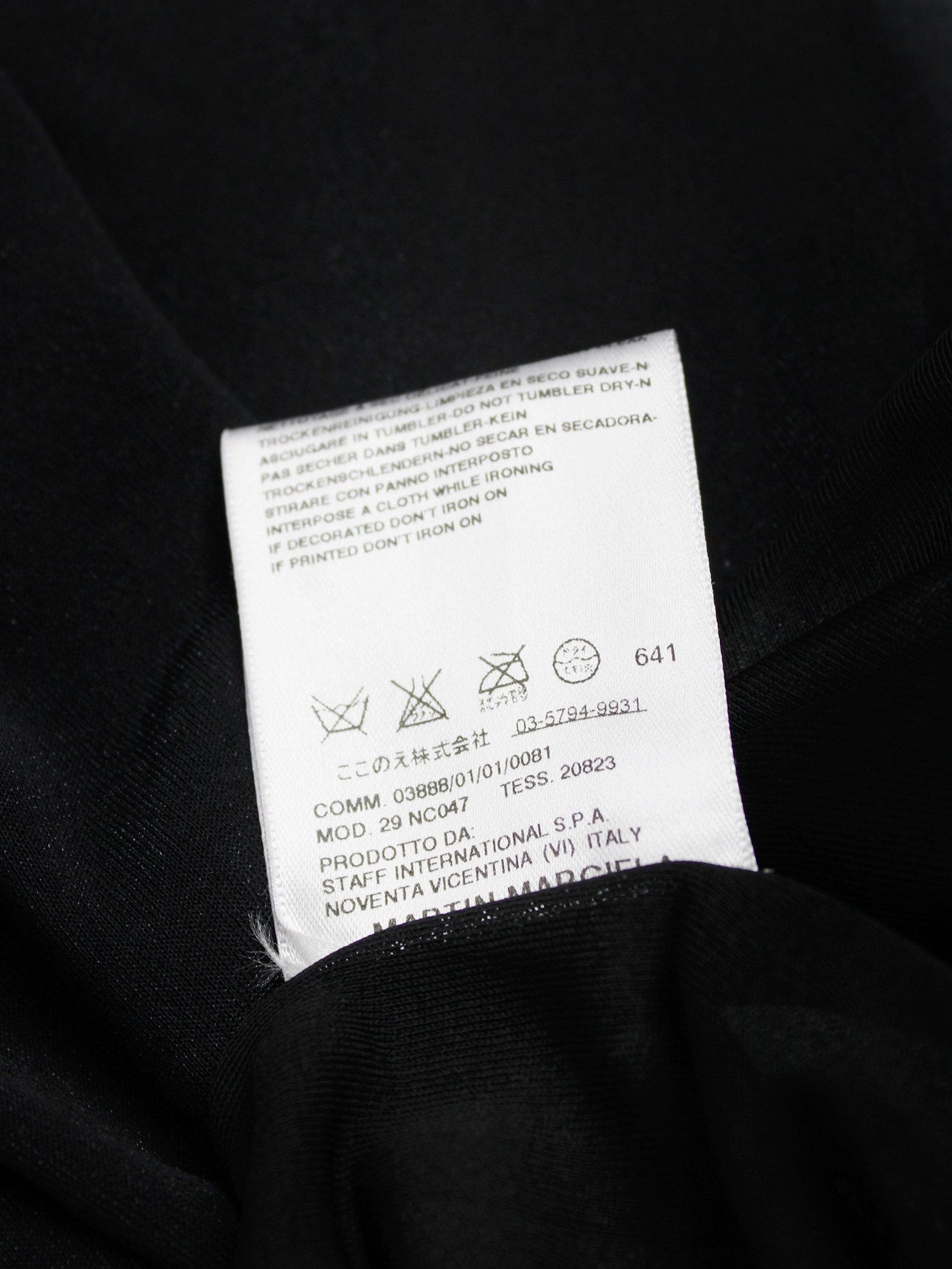 マ*コ様 archive Maison Martin Margiela ドレスシ マ*コ様 archive Maison Martin Margiela ドレスシ マ*コ様
