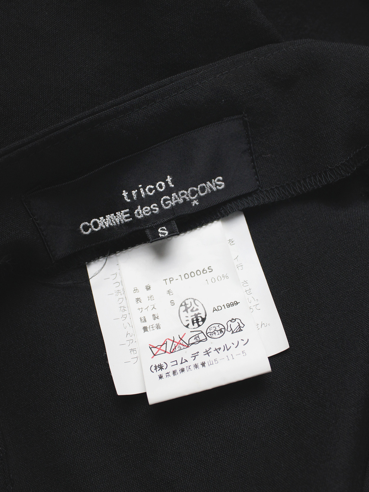 Comme des Garçons tricot black trousers with overlapping pleated 