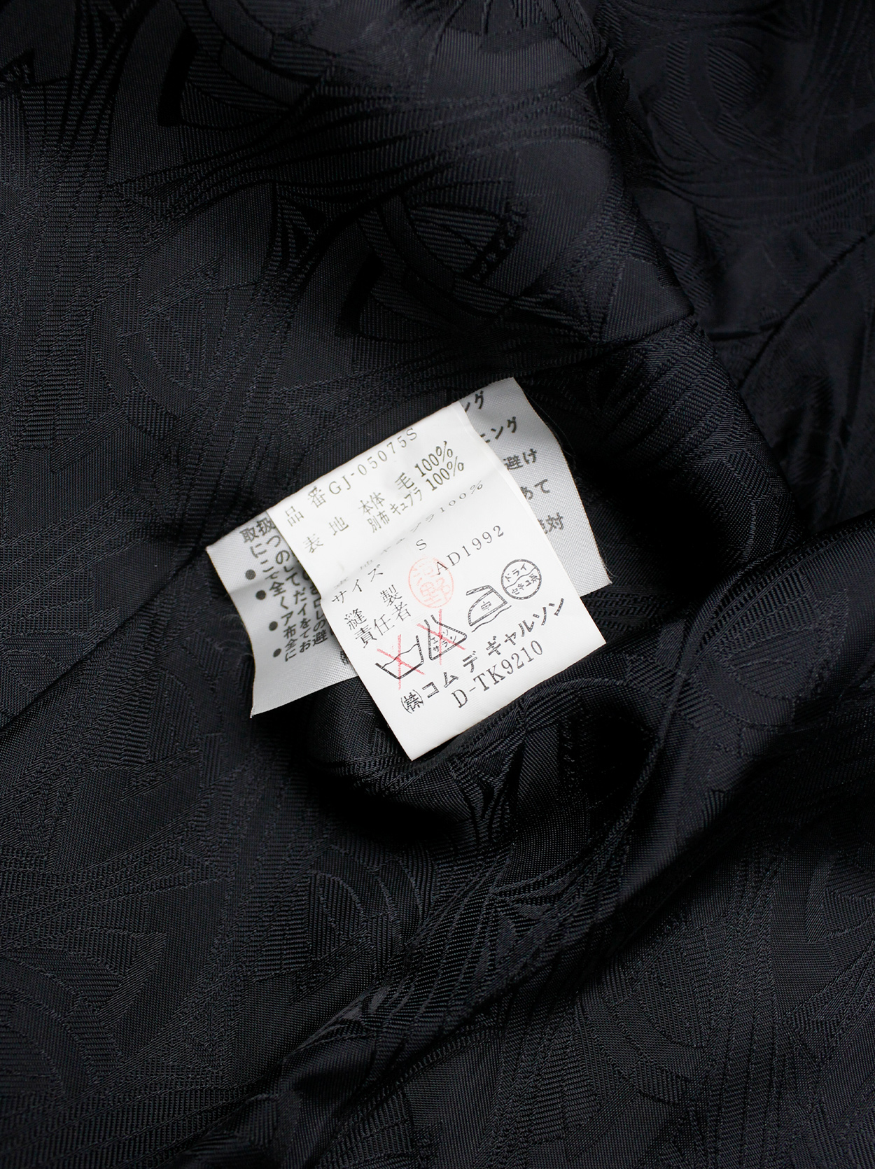 Comme des Garçons black blazer with scrunched lining coming Comme des Garçons black blazer with scrunched lining coming
