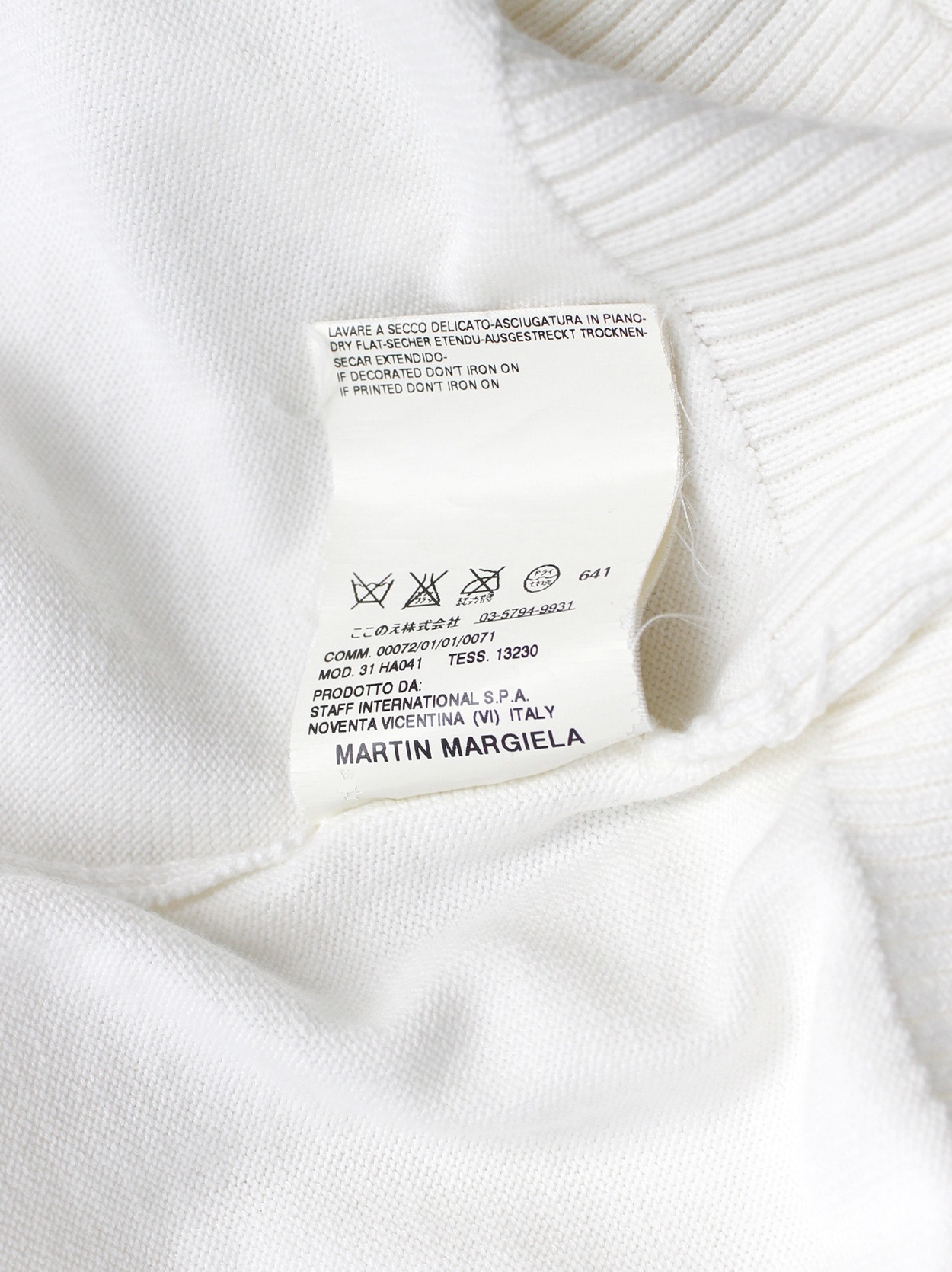 Maison Martin Margiela white cardigan with wavy stretched out trim 