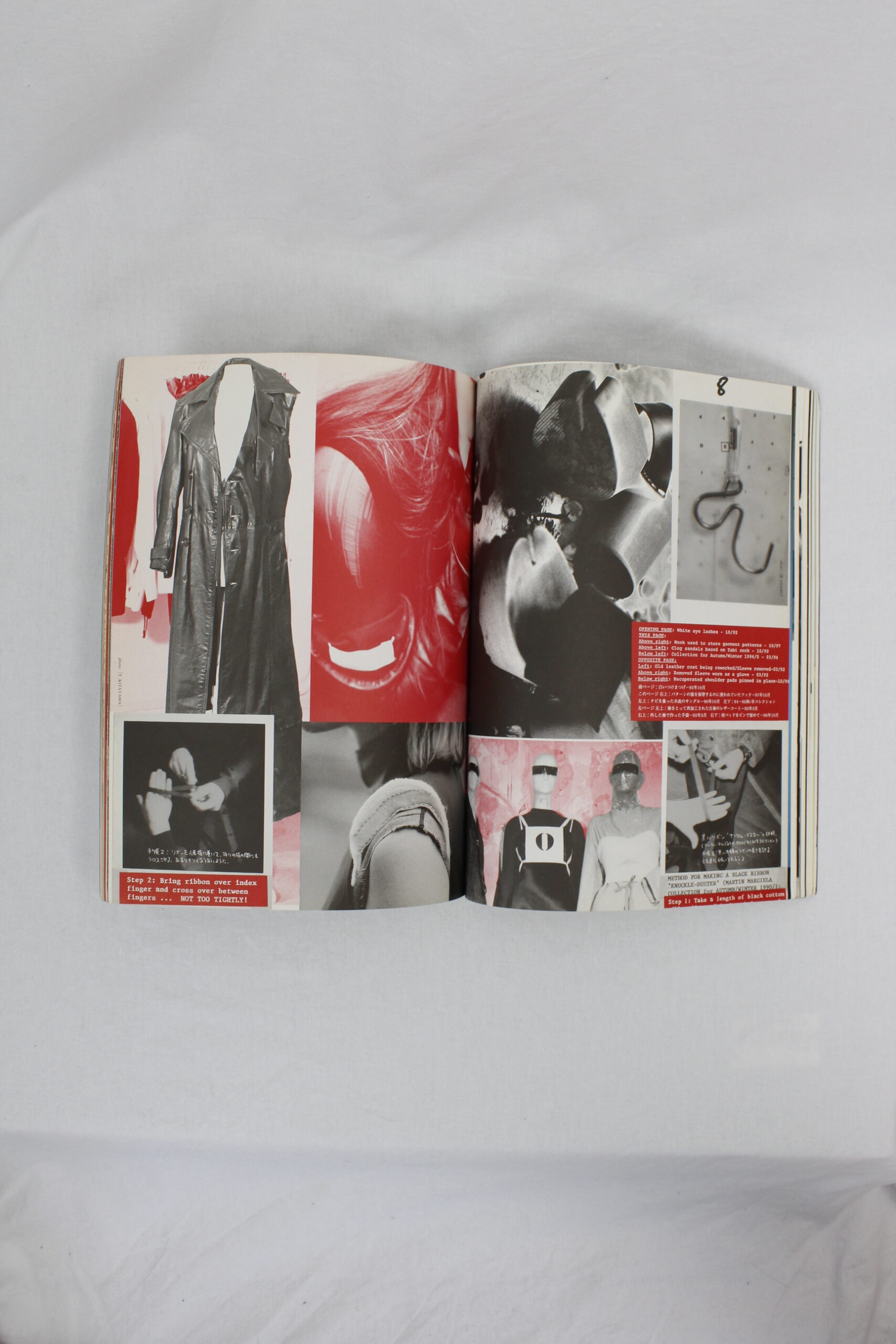 Studio Voice vol. 271, the Maison Martin Margiela edition — July