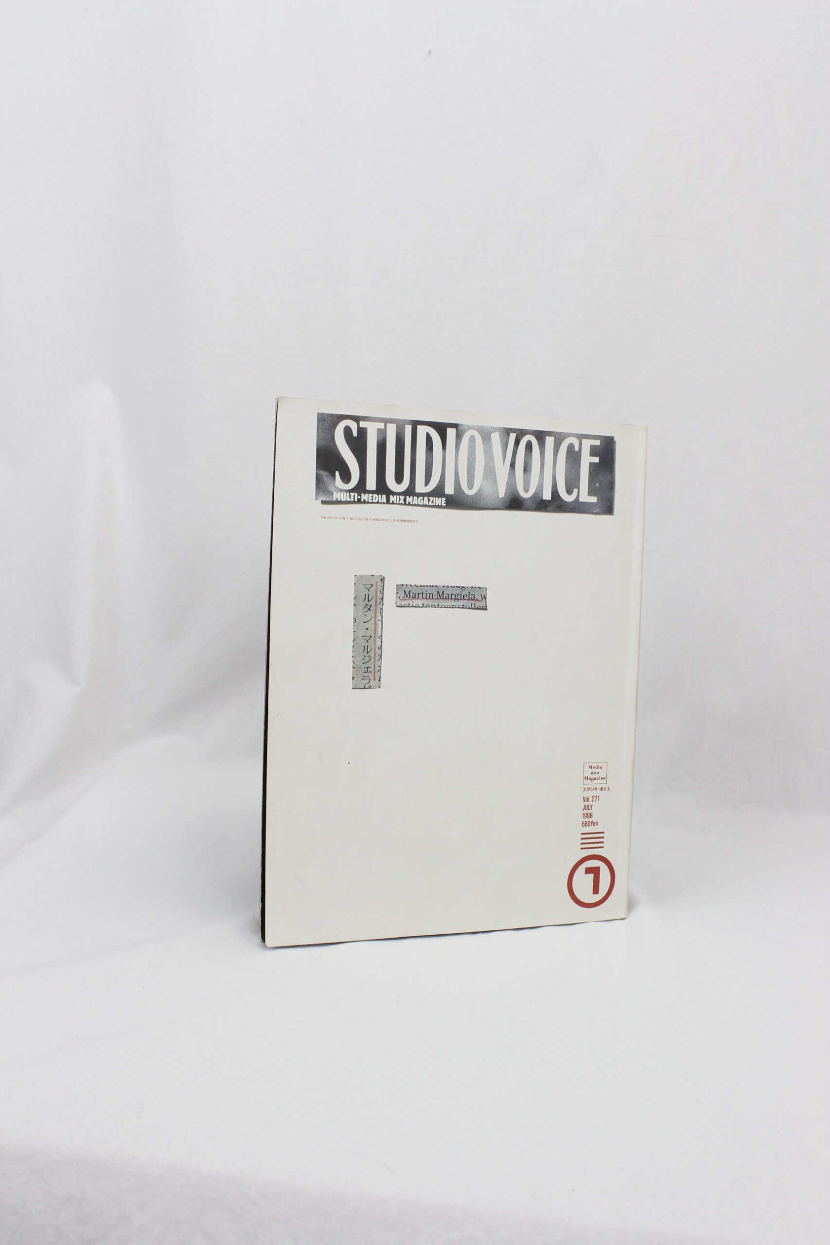 Studio Voice vol. 271, the Maison Martin Margiela edition — July