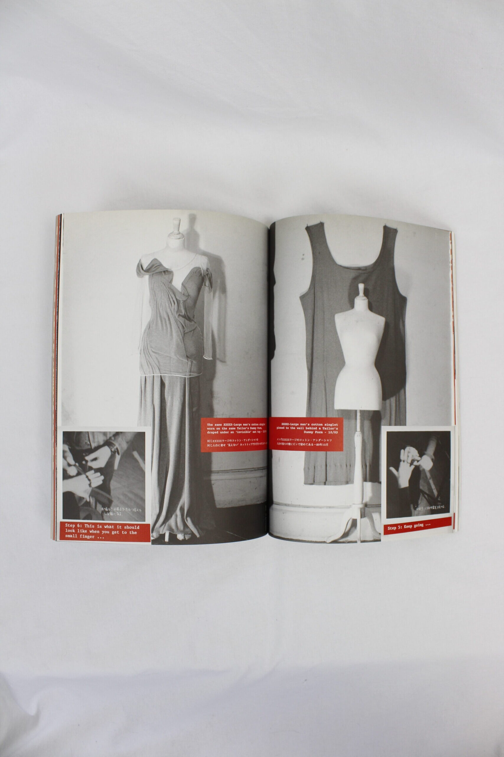 Studio Voice vol. 271, the Maison Martin Margiela edition — July 