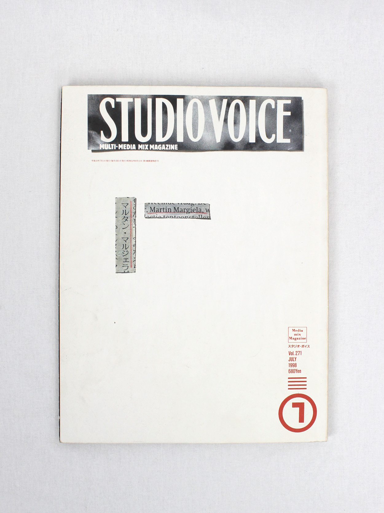 趣味 STUDIO VOICE Vol. 271 Martin Margiela Studio Voice vol. 271, the Maison Martin Margiela edition — July