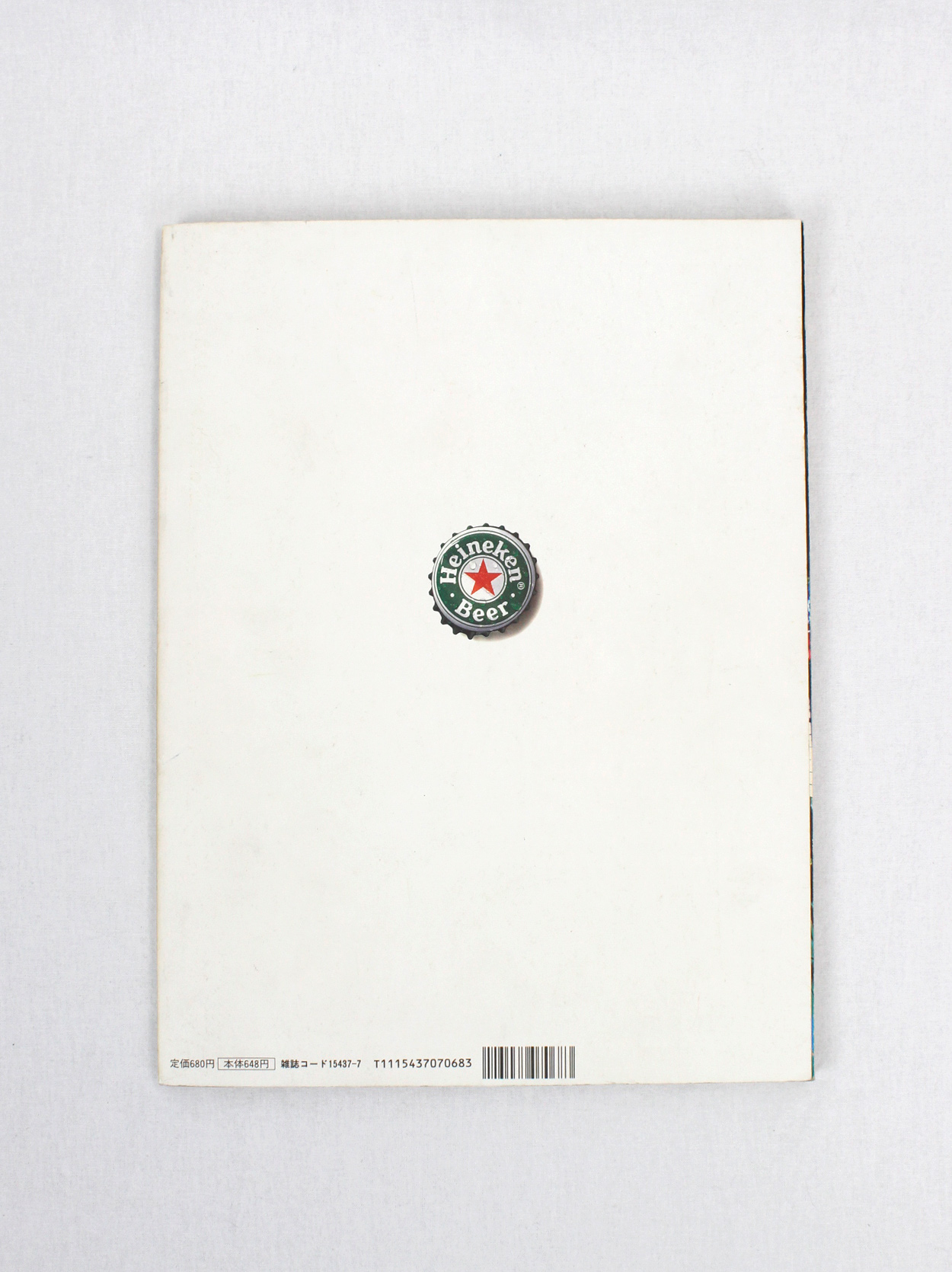 Studio Voice vol. 271, the Maison Martin Margiela edition — July