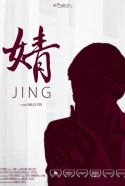Jing-poster-VFF8375