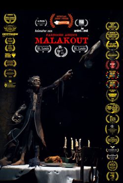 Malakout-poster-VFF7379