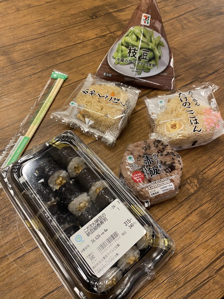 7/11 Japan vegane Optionen