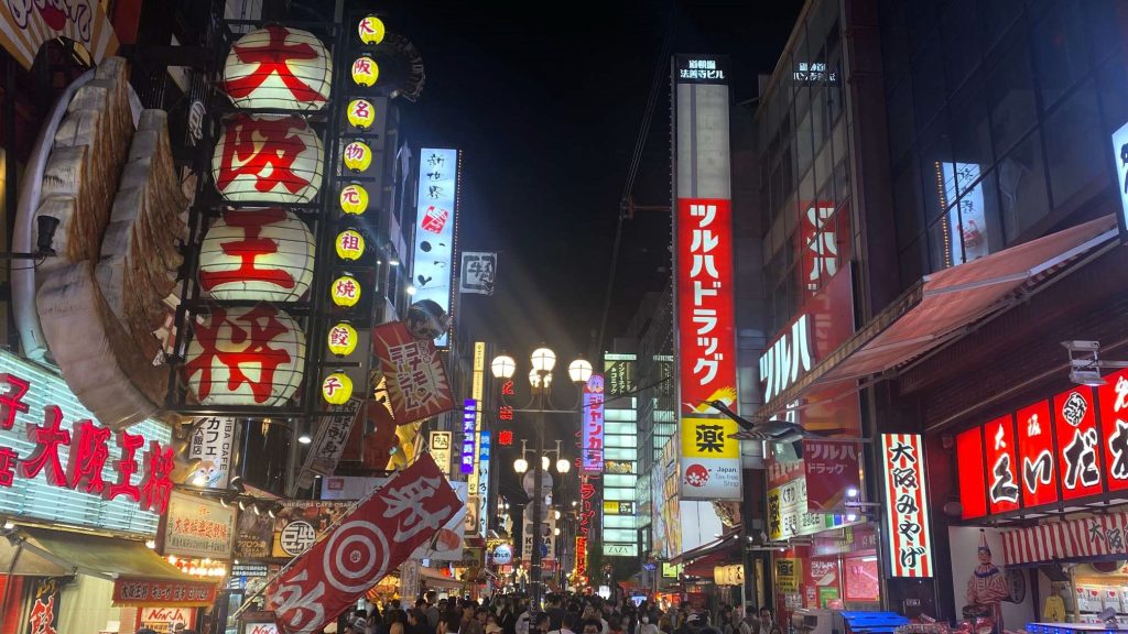 Dotonbori bei Nacht