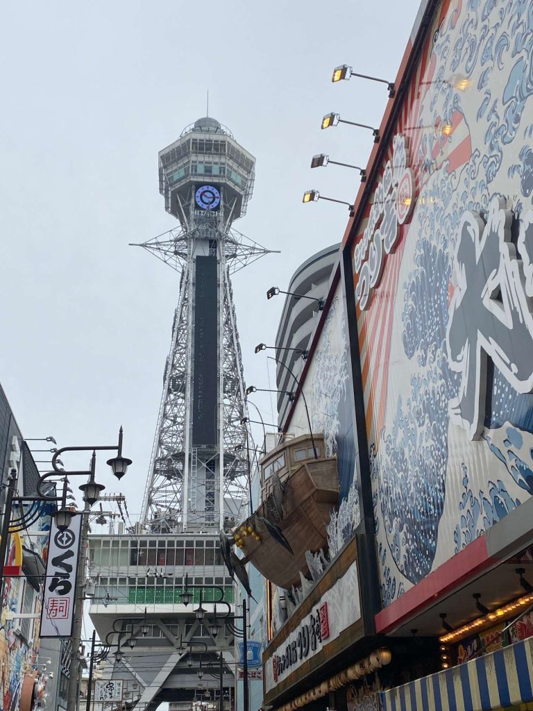 Tsutenkaku Tower Osaka