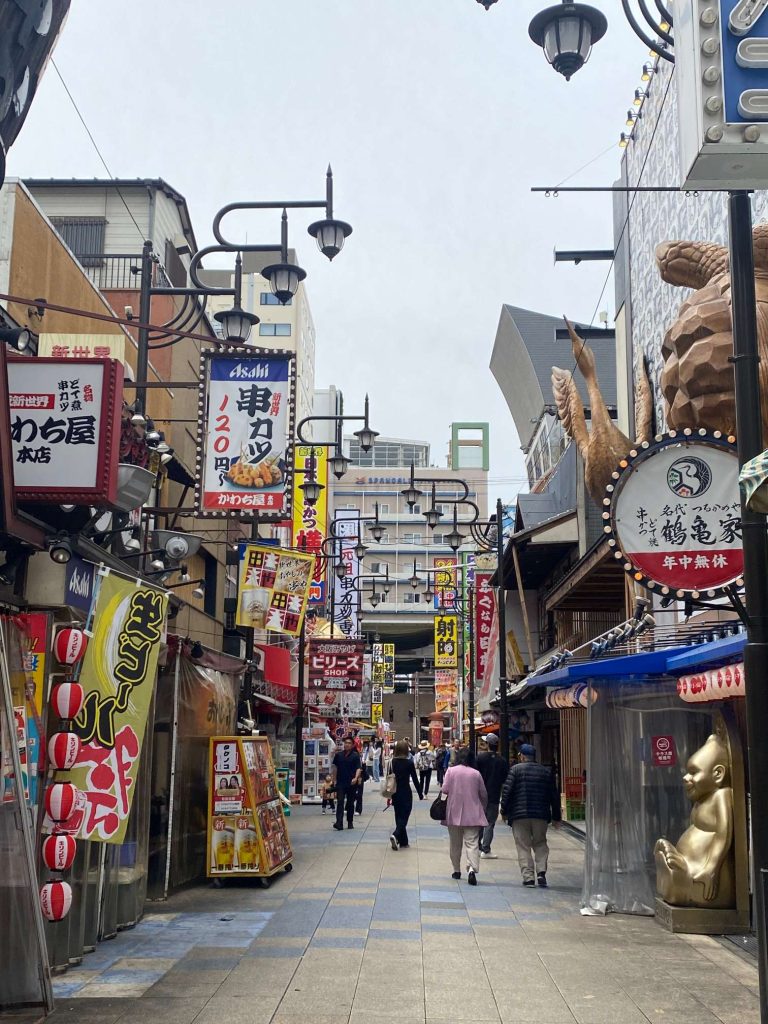 Osaka Tipps Sehenswürdigkeiten