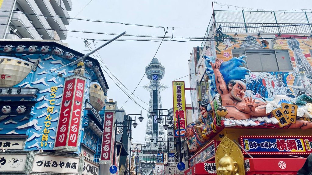 Osaka Highlights - Vegane Reisen