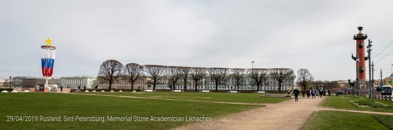 Memorial Stone Academician Likhachev