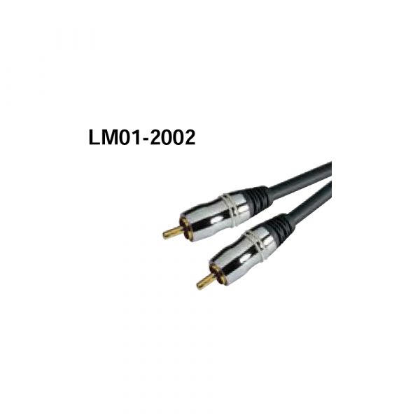 Subwoofer Audio Lead