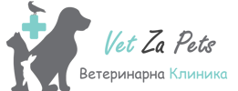 Ветеринанрна Клиника  Vet Za Pets