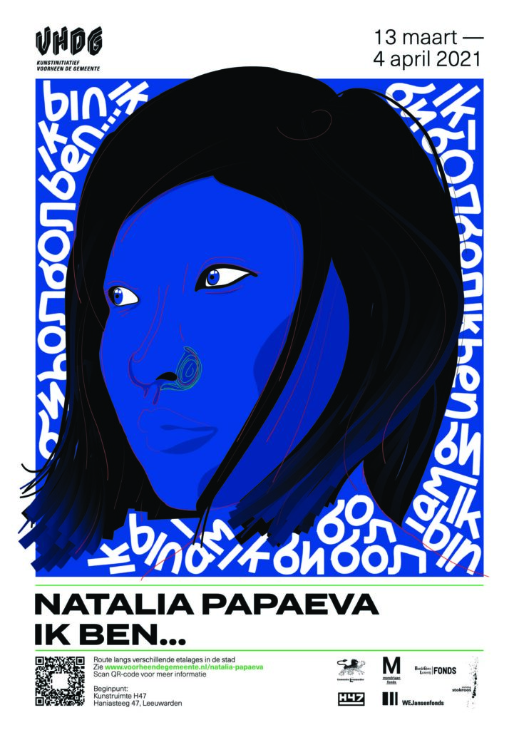 Expo: Natalia Papaeva