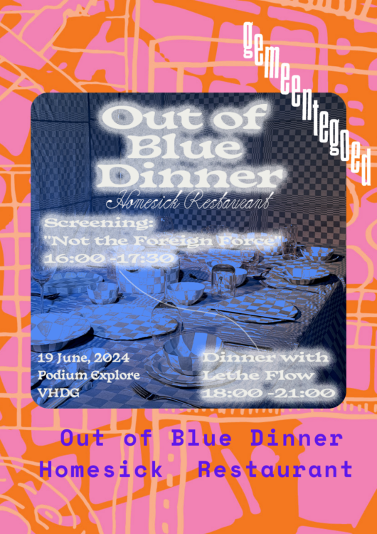 Out of Blue Dinner – Homesick Restaurant