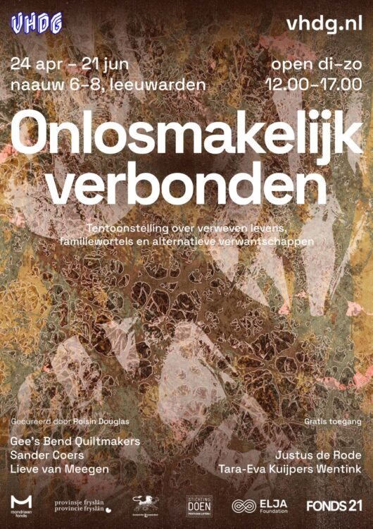 Onlosmakelijk verbonden