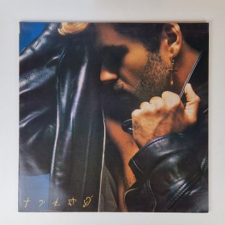George Michael – Faith
