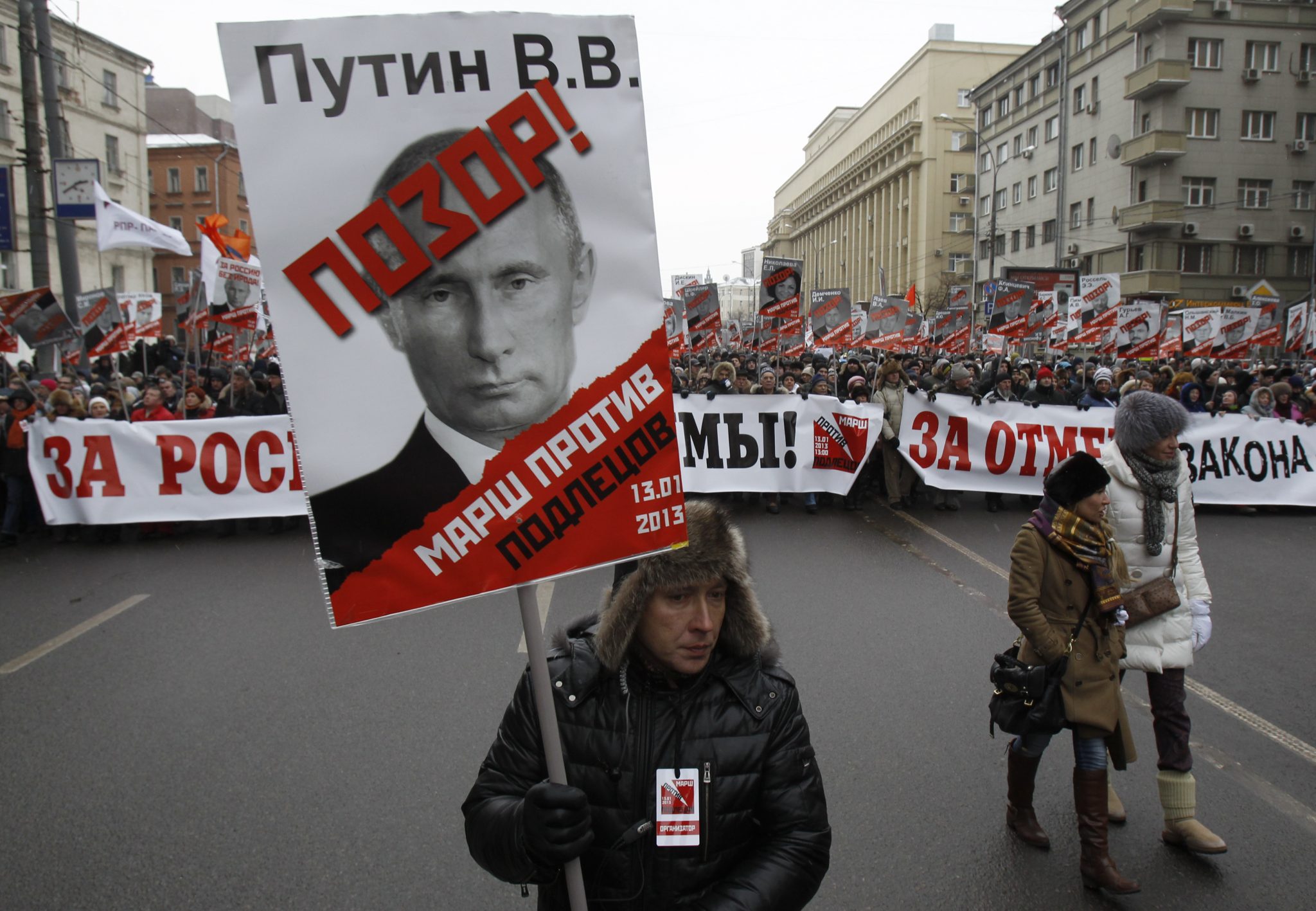 Opposition supporters take part in a protest march in Moscow | Vocal Europe