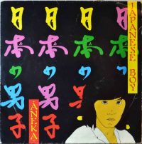 Aneka – Japanese Boy / Ae Fond Kiss.