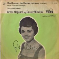 Grete Klitgaard Og Gustav Winckler – Sommernatsvalsen / Derhjemme, Derhjemme.