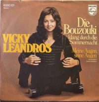 Vicky Leandros – Die Bouzouki Klang Durch Die Sommernacht.