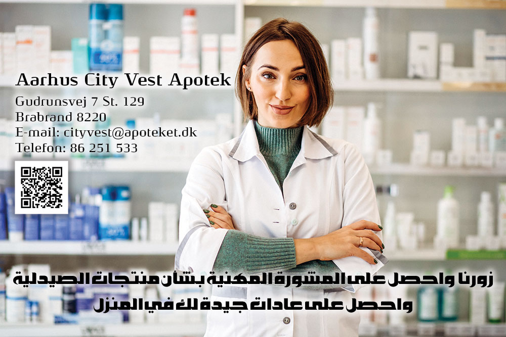 cityvest apoteket arabisk design