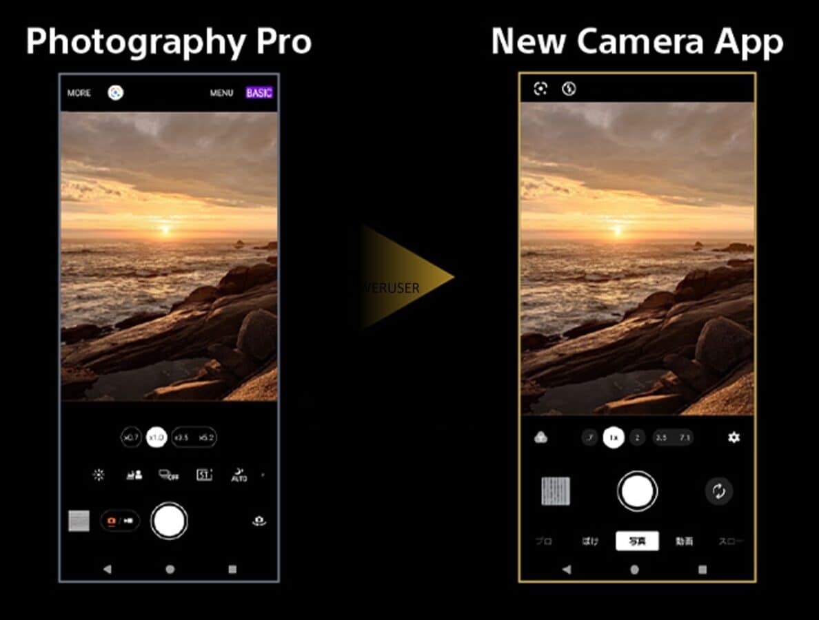 Sony Xperia 1 VI Leak New Camera App