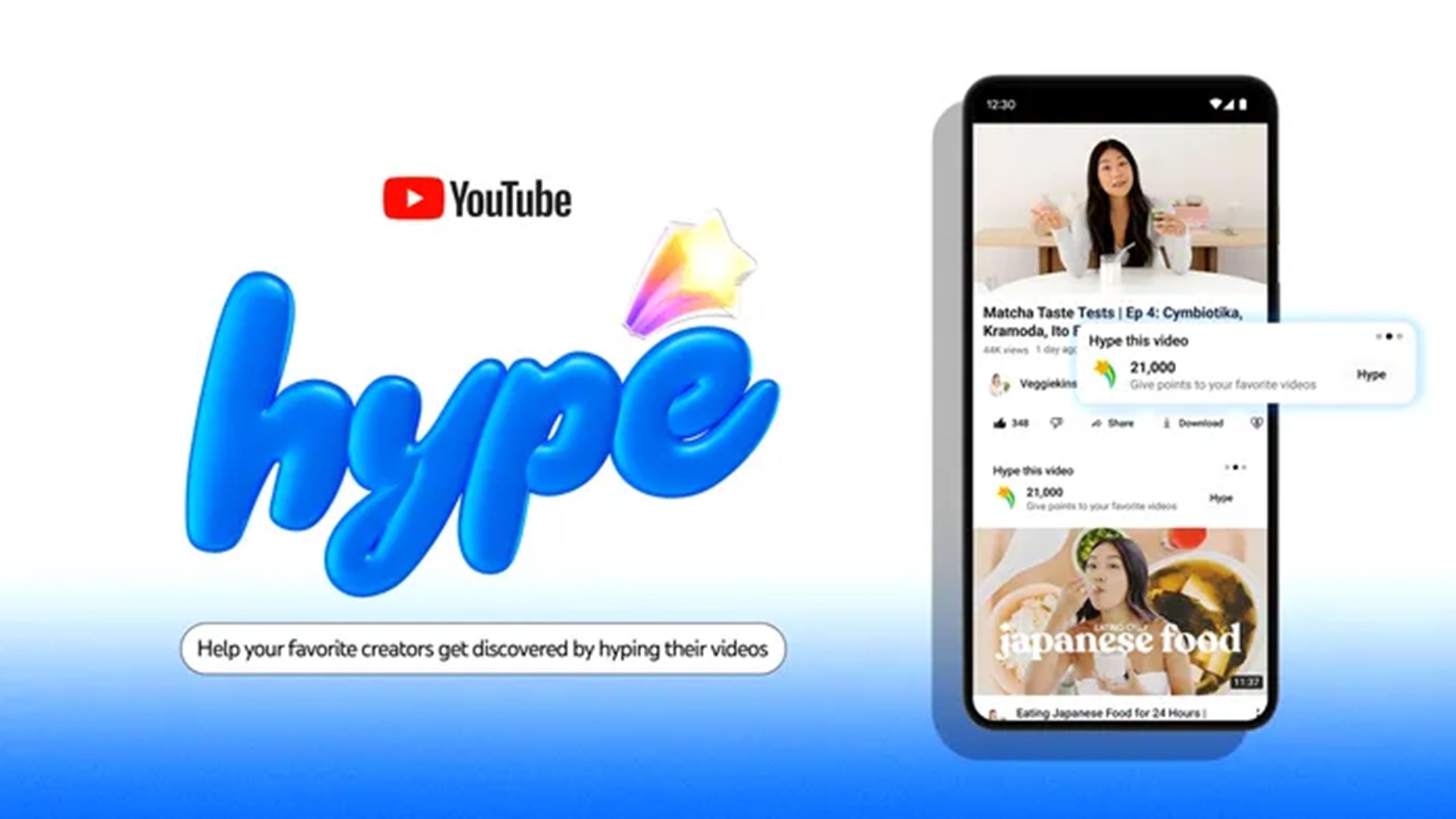 Hype feature promotional image showing Hype logo and YouTube app on a phone