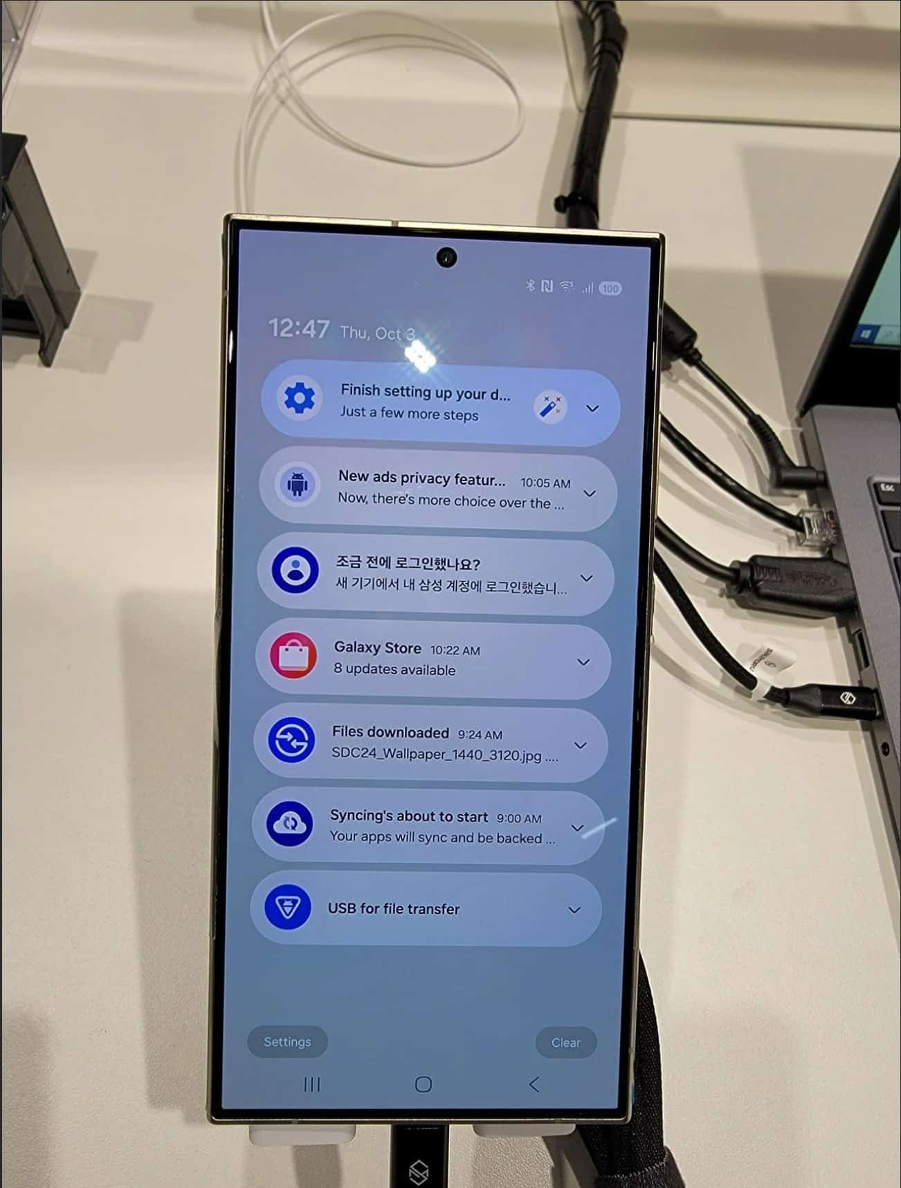 One UI 7 Leak Notifications