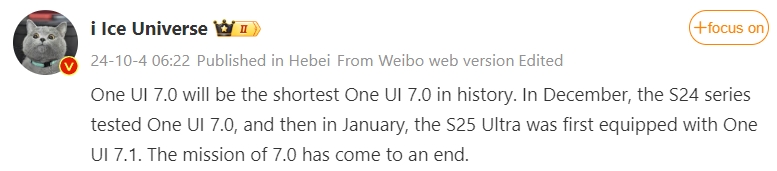 Ice Universe on One UI 7