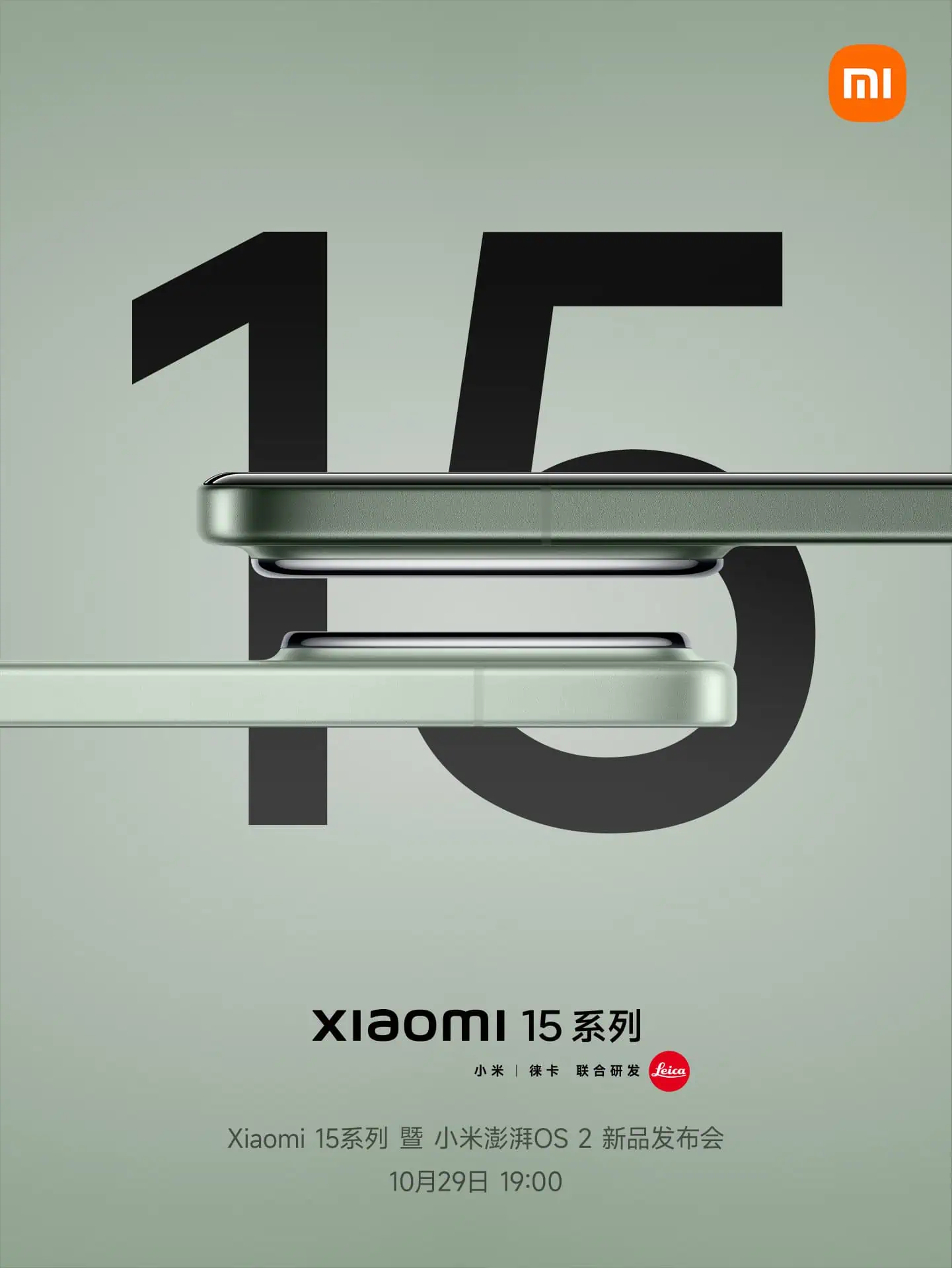 Xiaomi 15 and Xiaomi 15 Pro official image 1