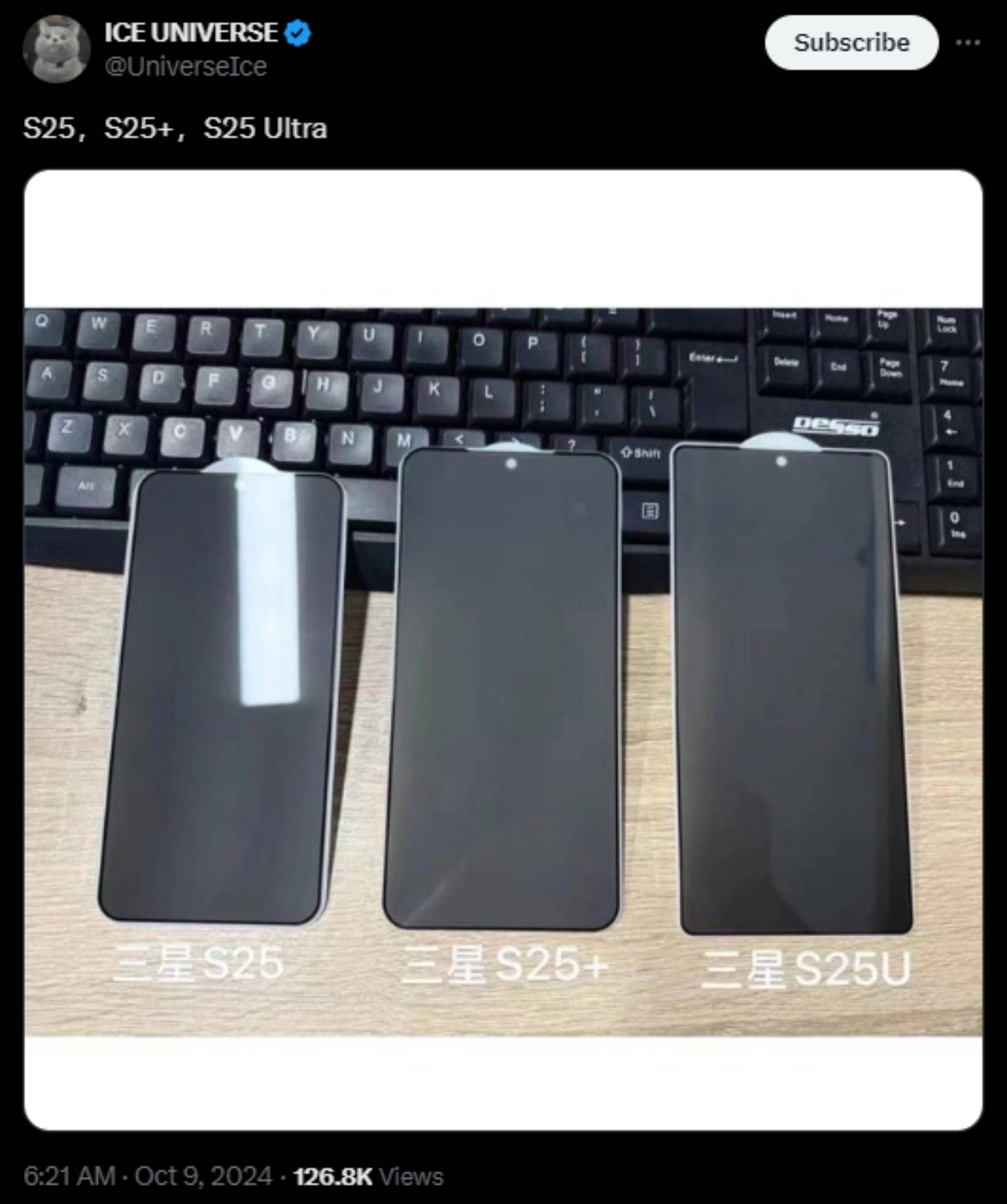 Galaxy S25 series screen protectors X post Ice Universe